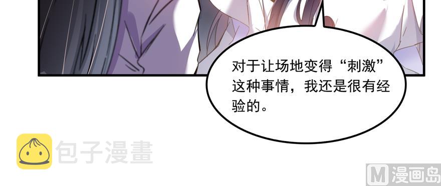 第243话 可怕的强强联手97