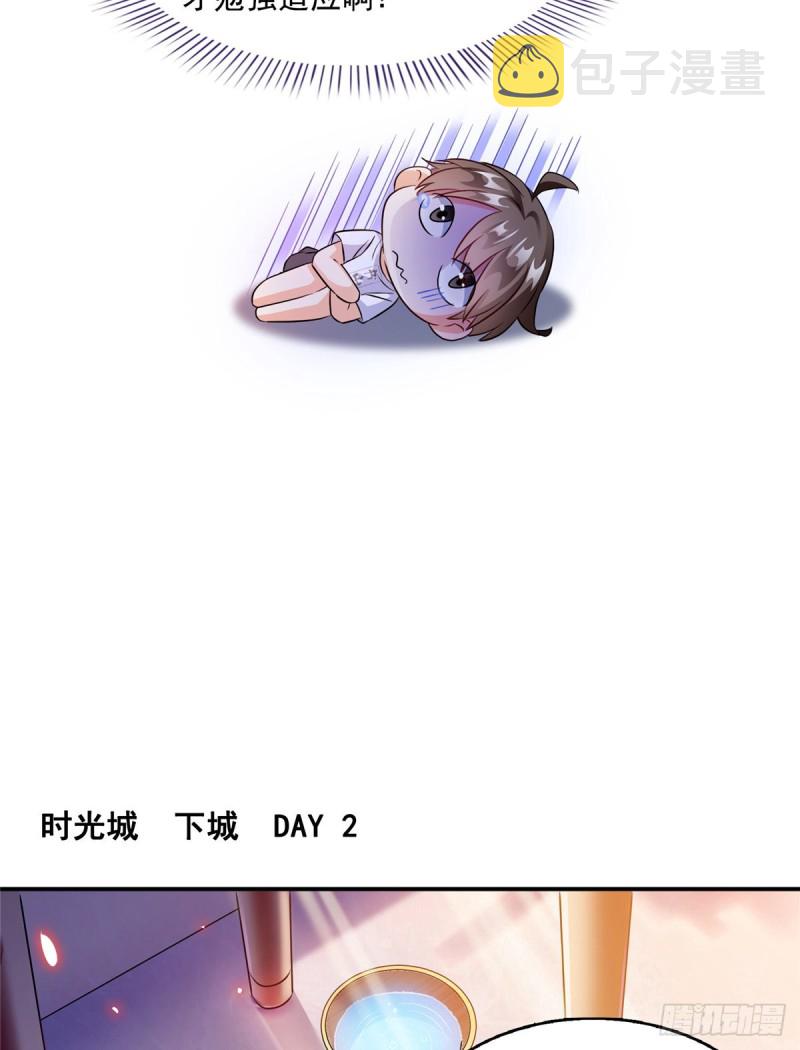 311 楚阁主将我们遗忘了吗？19