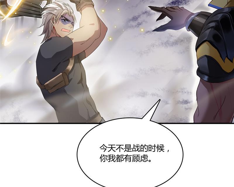 第68话 苏氏阿七VS公子海55