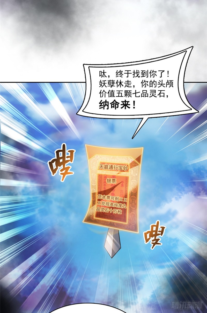 373 高人都这样不走寻常路吗48