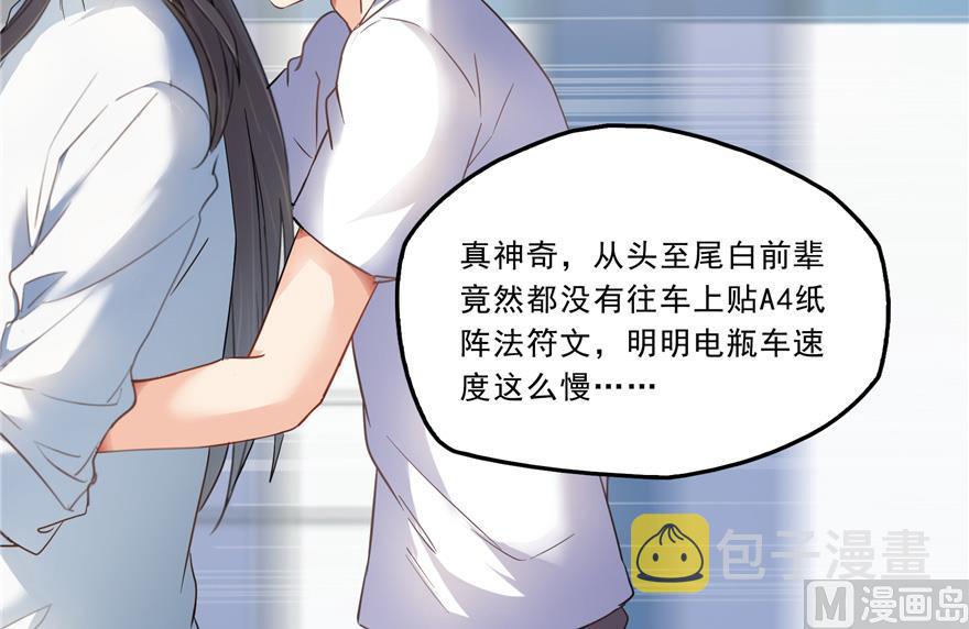 第166话 小嘴可真甜！63