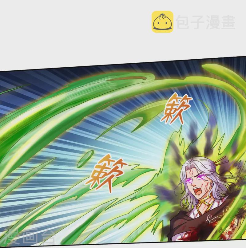 第392话 今年流行组团渡劫吗？6