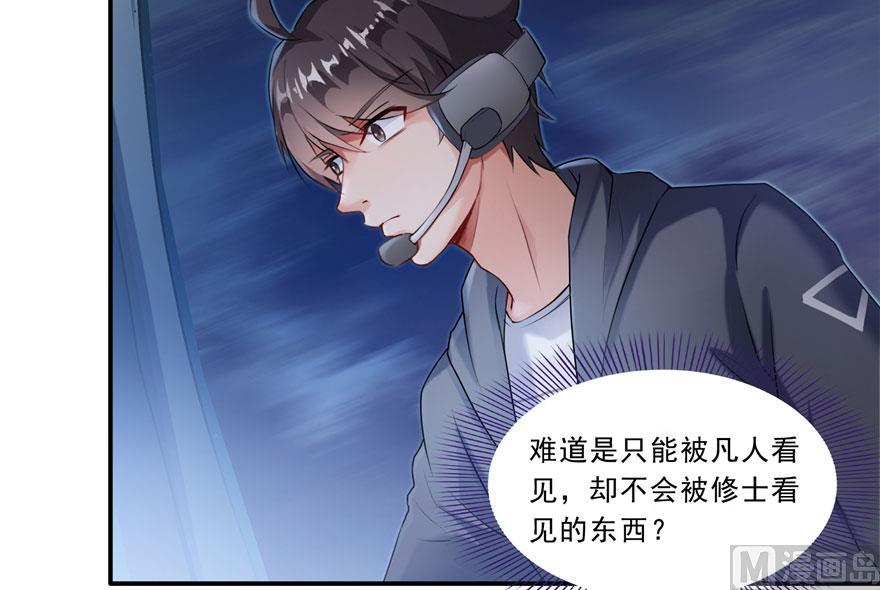 173继续消失的乘客和诡异小光点56