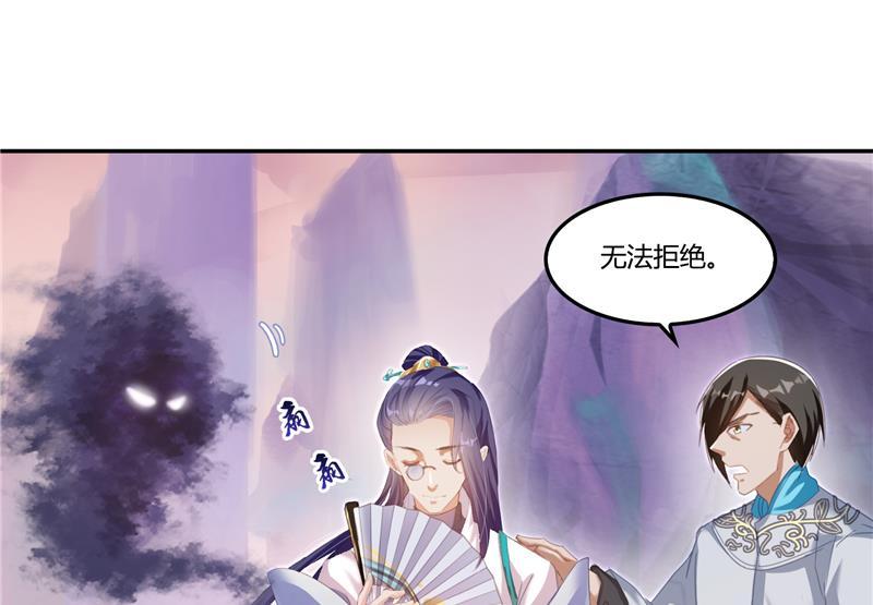 第80话 无法拒绝89