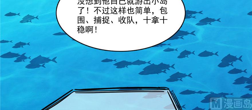 第215话一次性宋书航001版75