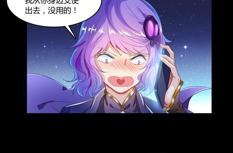 第31话 我的觉悟，做给你看！113