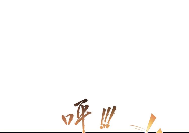 第54话 七煌妙果和仙农宗！73