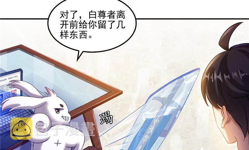 第107话 白前辈的自拍80