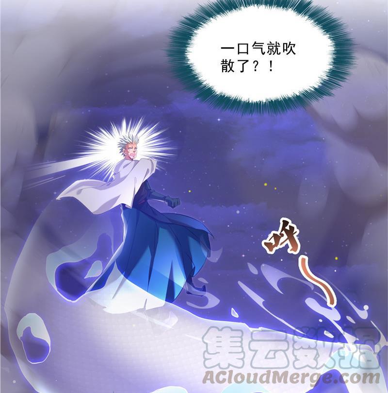 第117话 不怕我有逃命血遁术36