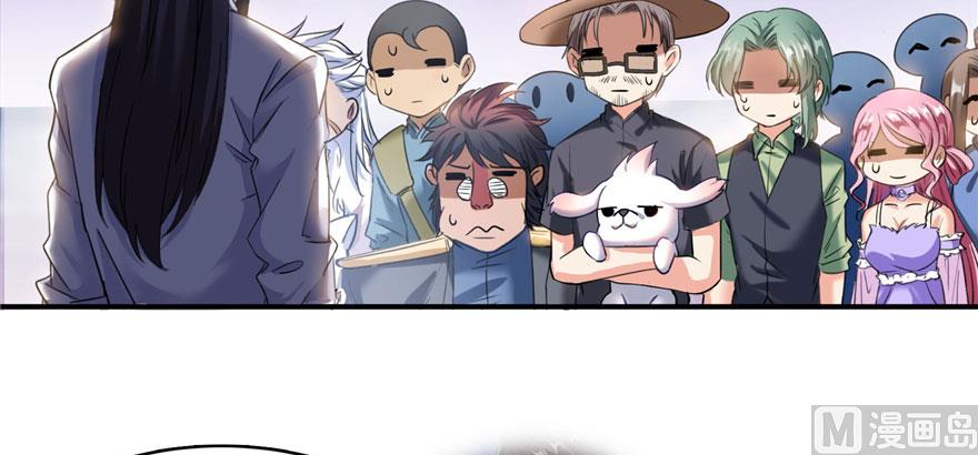 第233话 海胆战士二十年义务教育36