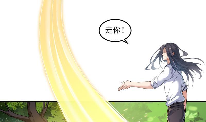 第91话 空空盗门糖少主105