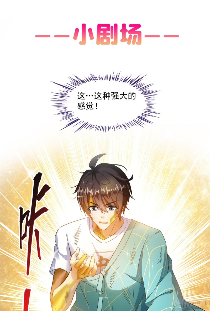 336 天劫会兵法，问你怕不怕80