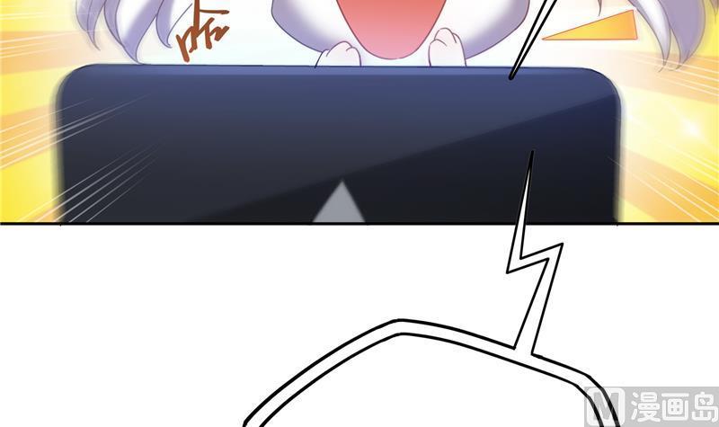 第73话 你的狗老公87