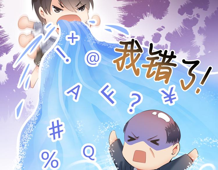 第54话 七煌妙果和仙农宗！48
