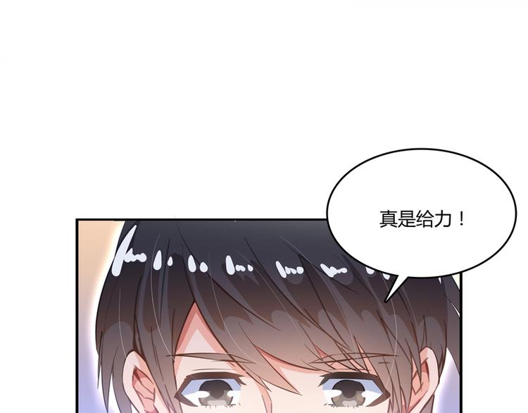 第49话 坛主怨魂？68