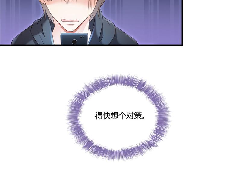 第41话 黑色手提箱53