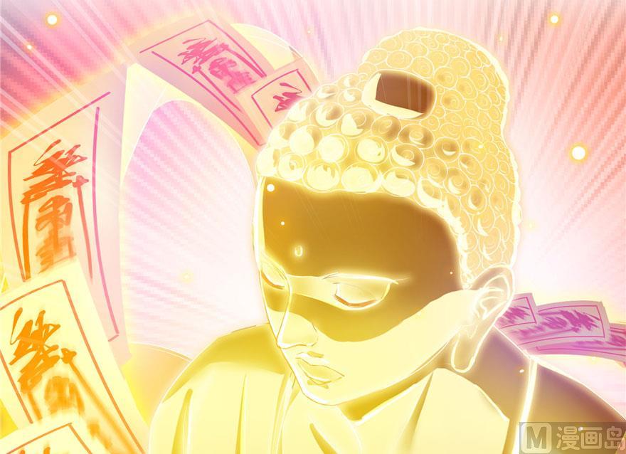 第185话 一寸指蛇28