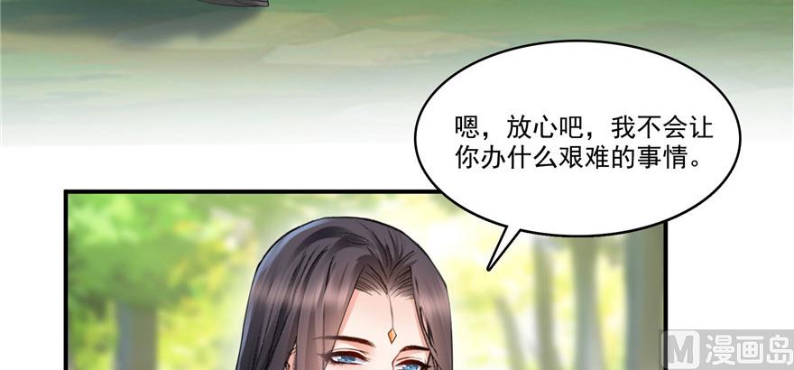 第209话新版一次性飞剑00566