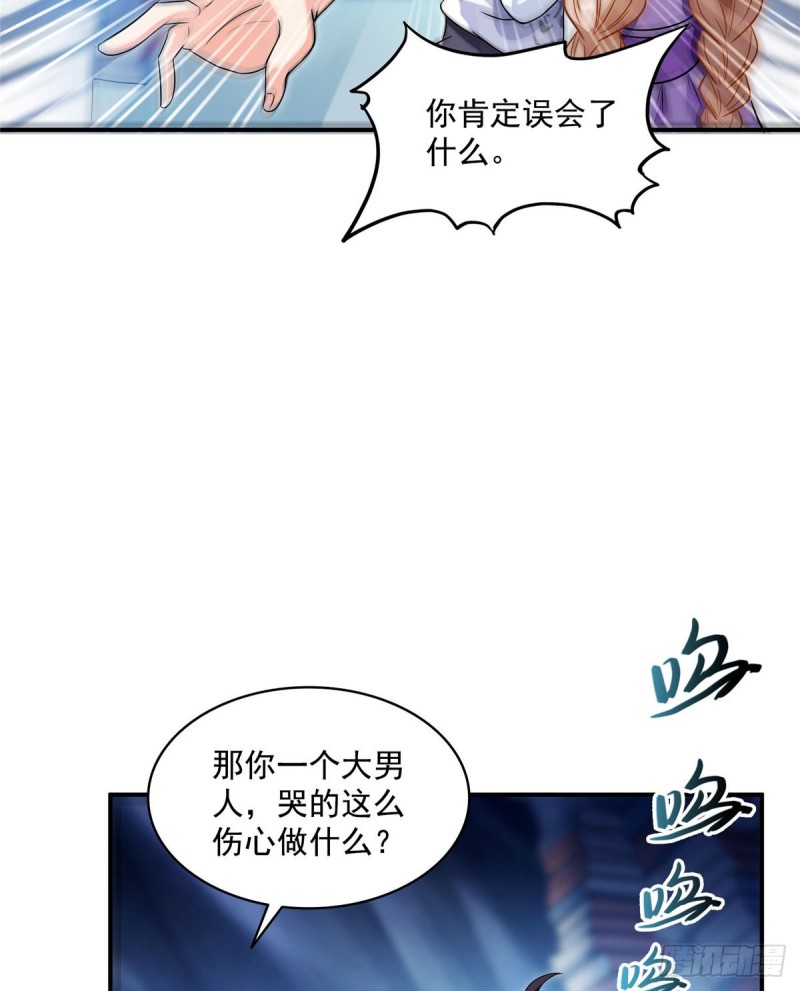 第318话 相拥而泣的有趣场面28