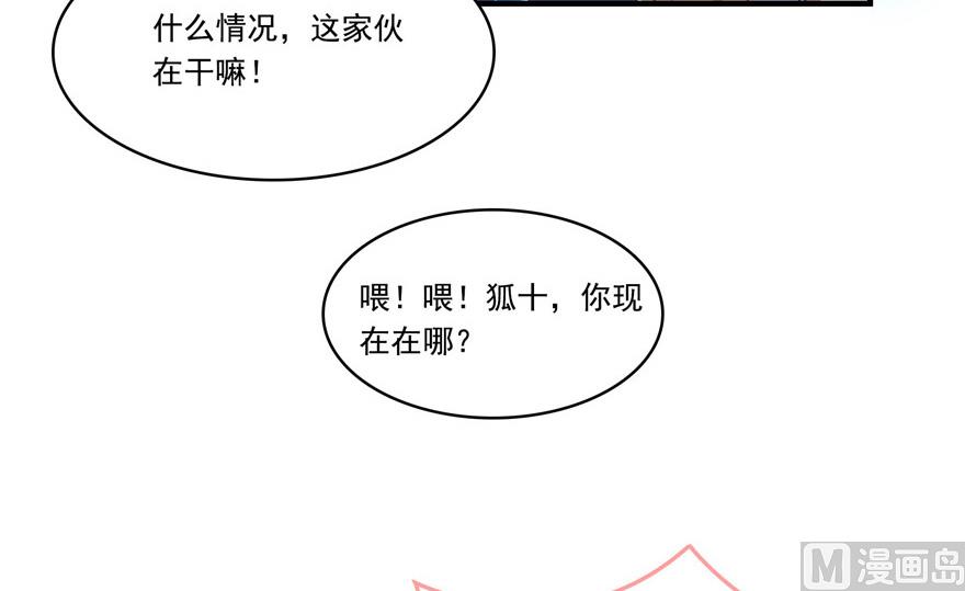 第201话 看，鲸鱼在天空中飞！25