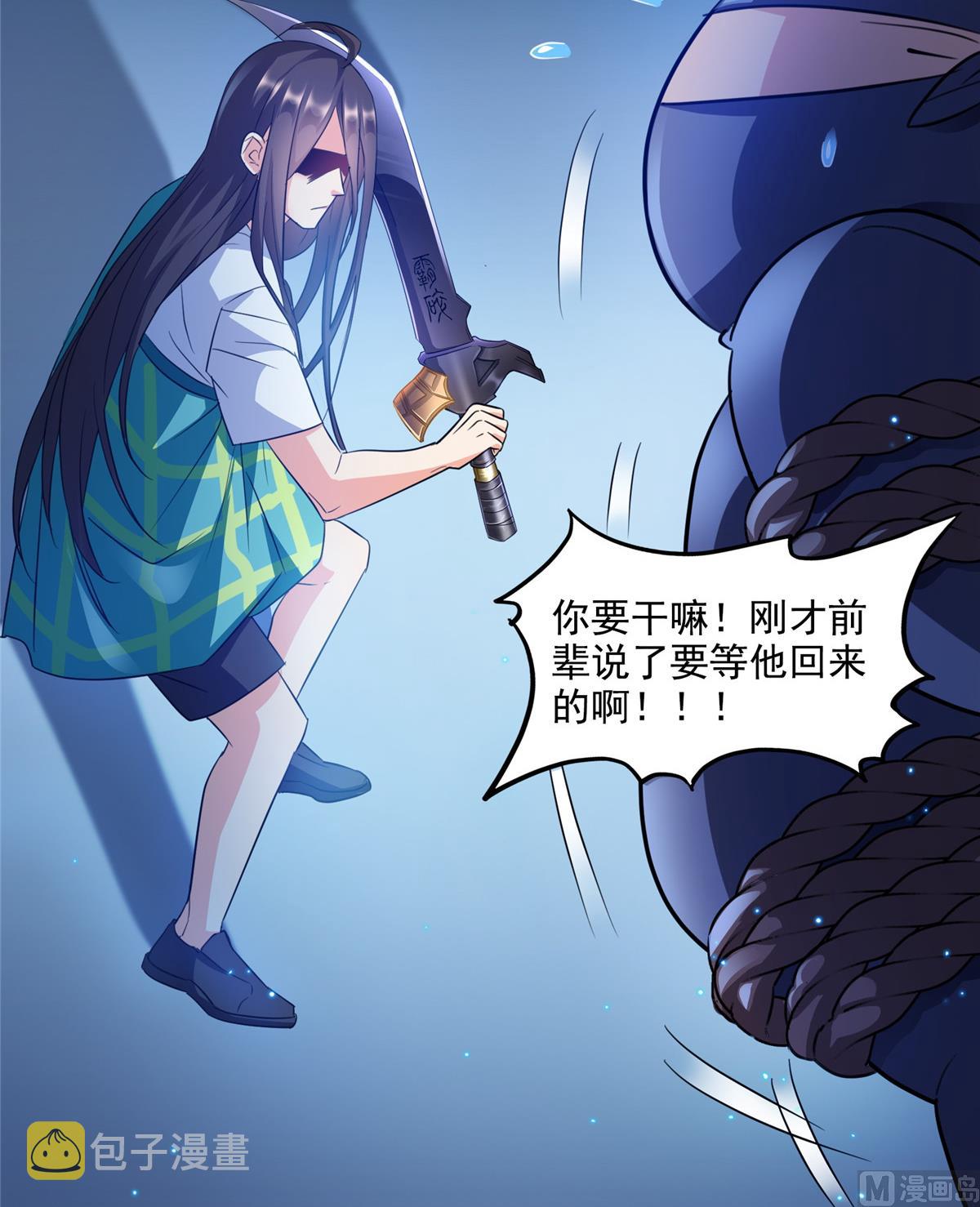 第283话 猛虎落地投降式8