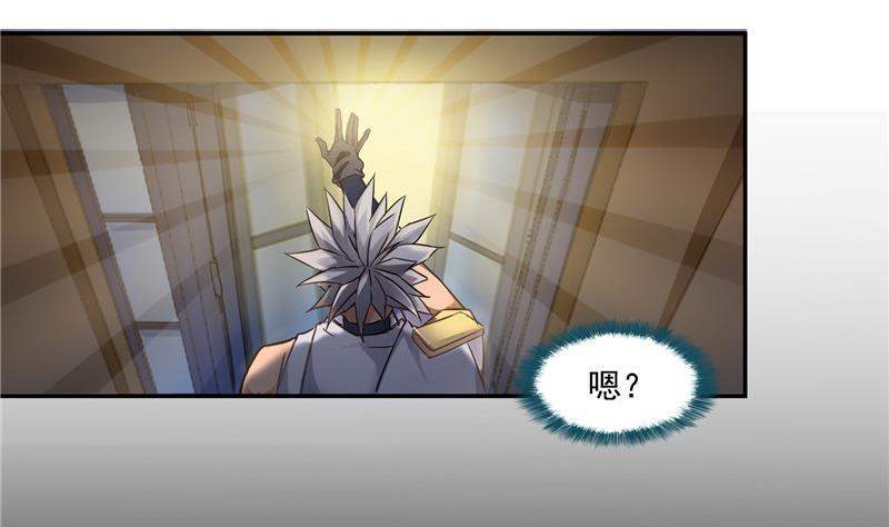 第103话 这是在鞭屍啊！16