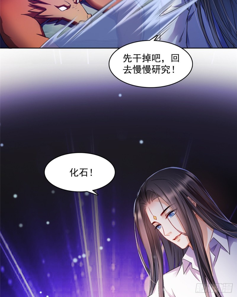 344 仙姬姐姐，不带这样的啊16