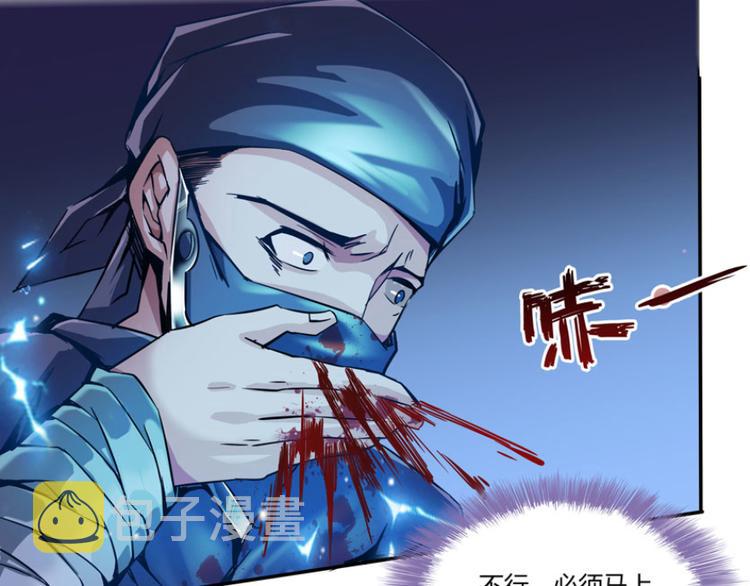 第27话 剧毒13
