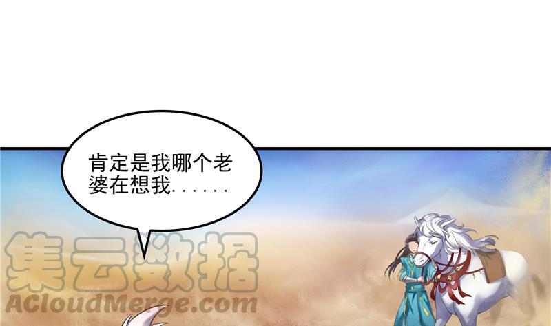 第101话 各自的战斗方式55