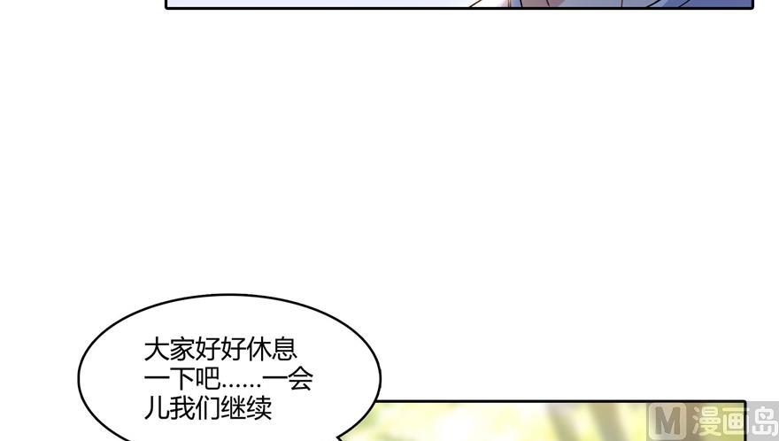 第213话 一条落单的蠢鱼！39