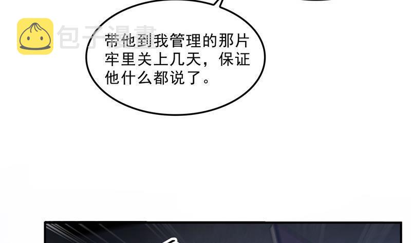141 戴京巴面具的飙车分子！56