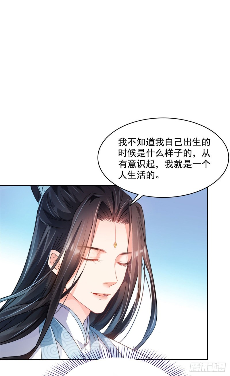 358 你我有缘,抽个技能吧!14