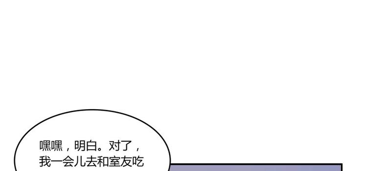 第26话 防人之心不可无42