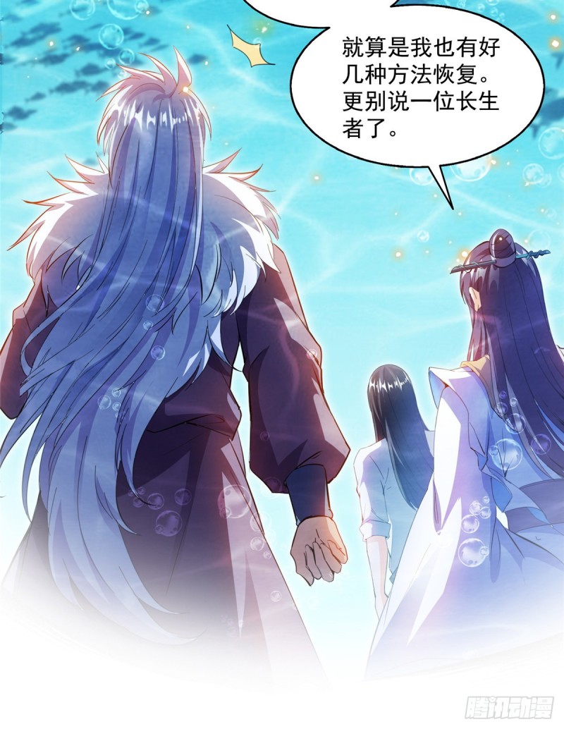 325 药师兄牀铺再预定半月13