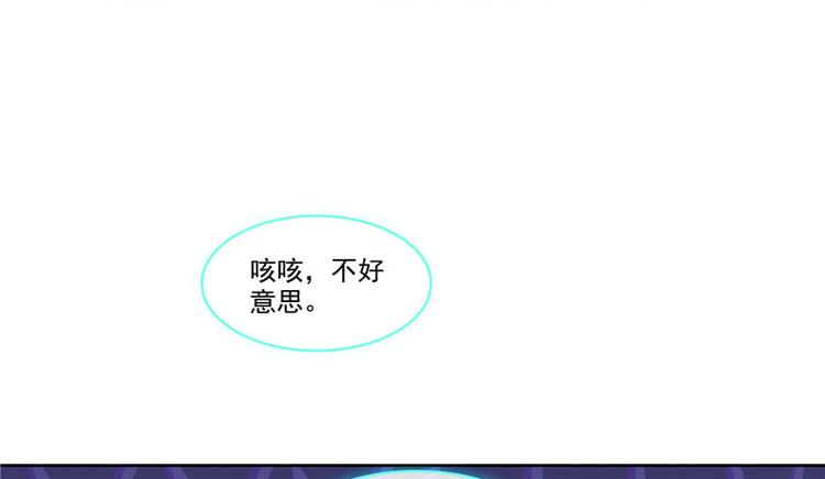 第198话 天庭的长生之道18