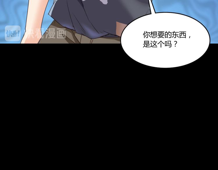 第30话 麻烦终究还是来了！146