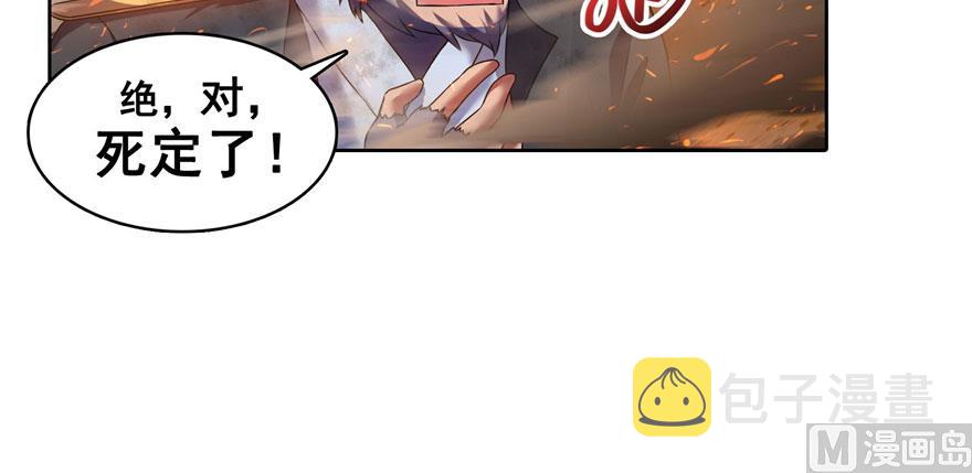 第237话 分战利品！49