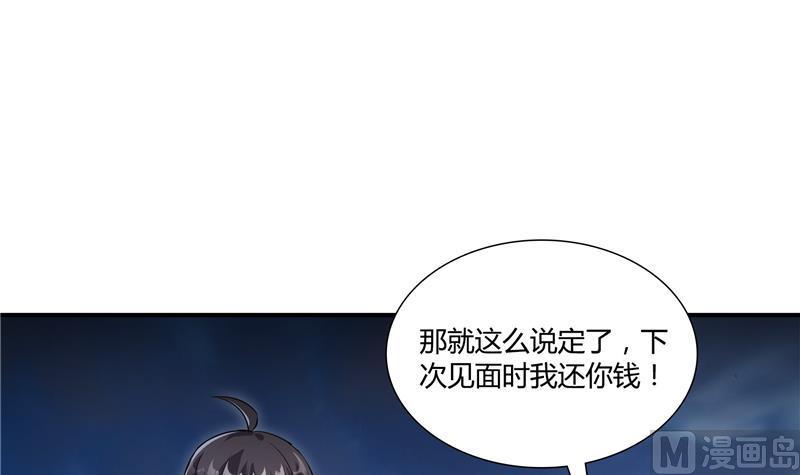 第72话  陪我逛街吧！44