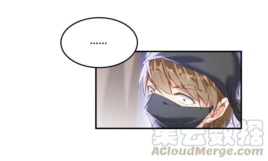 第161话 蒙面小偷？刺客？67