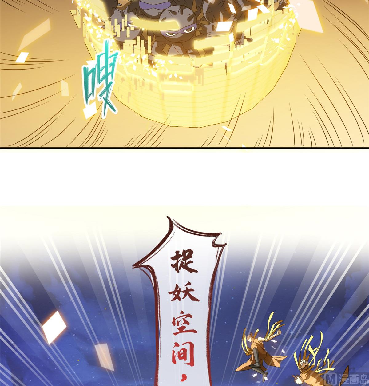 第281话 突袭！15