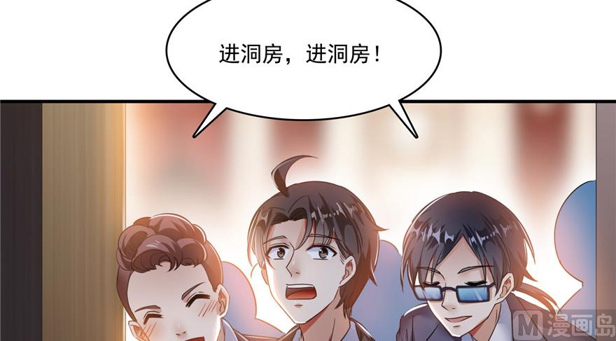第193话 牵个手就怀孕系列4