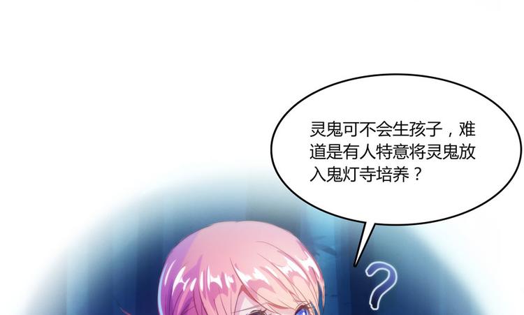 第27话 剧毒95
