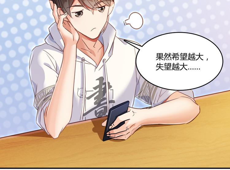第53话 阿十六离家出走了18