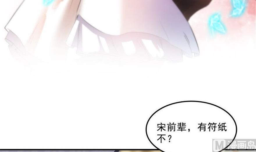 第159话 羽柔子的竹简阵20