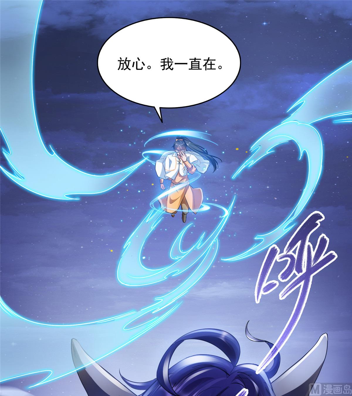 第281话 突袭！27