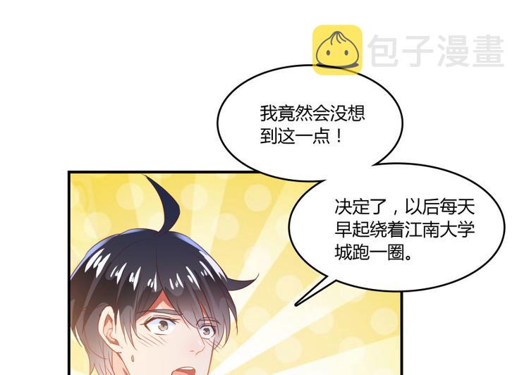 第29话 觉悟109