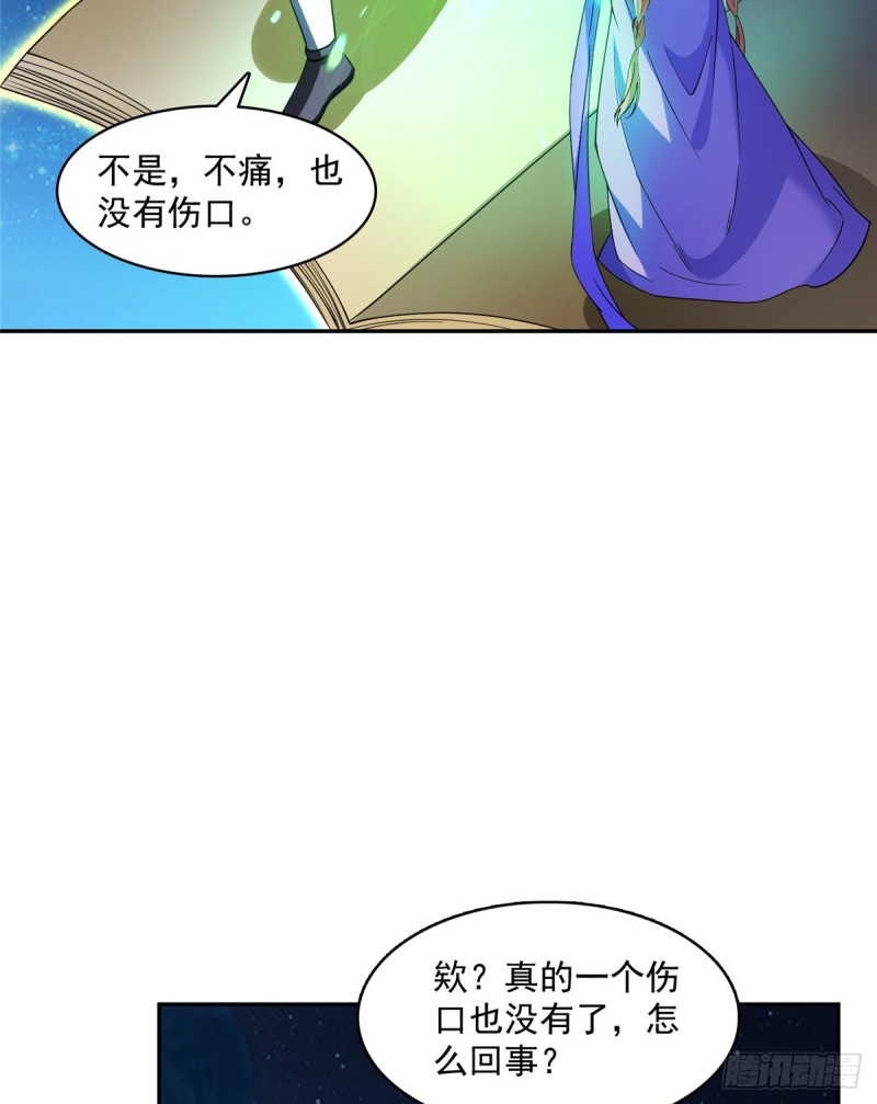 327 本体请在五分钟内安慰我61