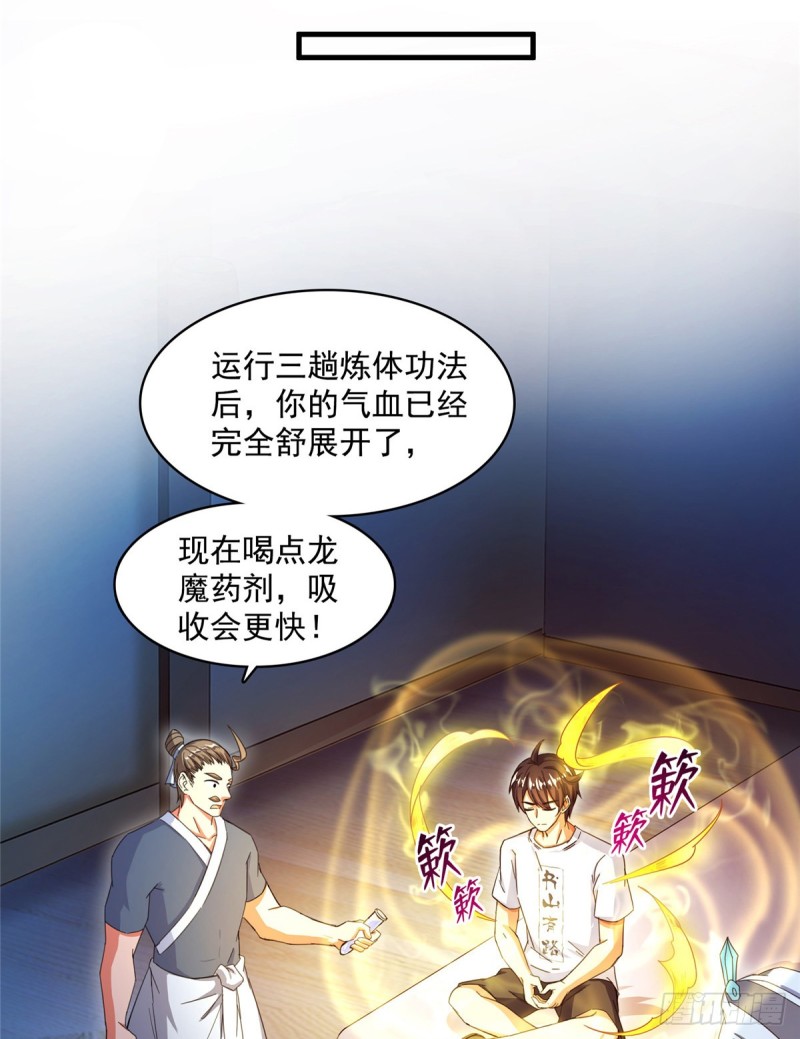 351 白前辈,我昨天梦到了~54