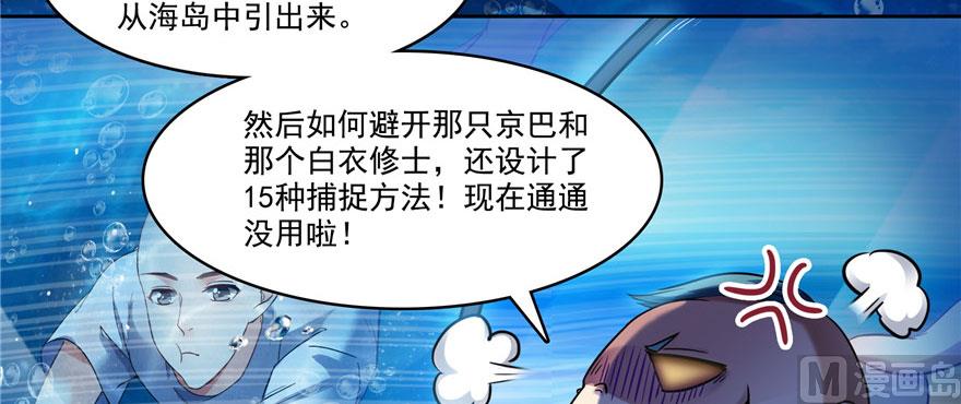 第215话一次性宋书航001版73