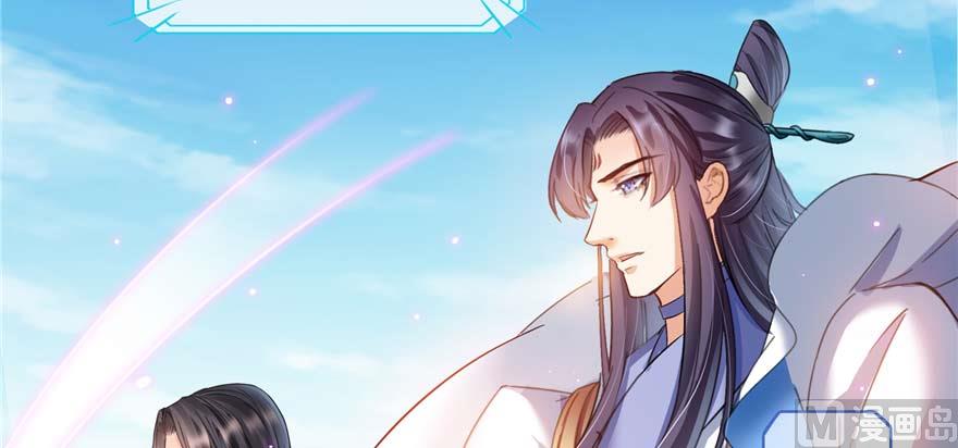 第250话 道友们，一起摇摆把！16